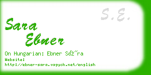 sara ebner business card